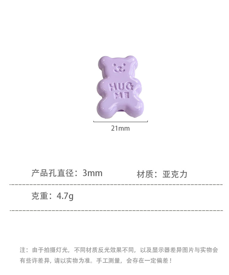 High-Quality UV Beads Painted cute bear