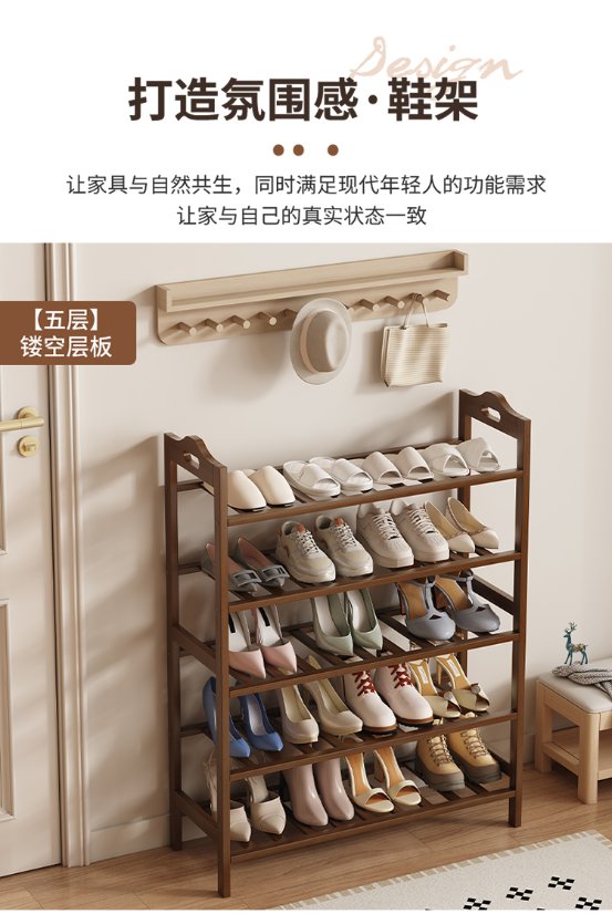 Bamboo Products - Shoe Rack Bamboo Shoe Rack