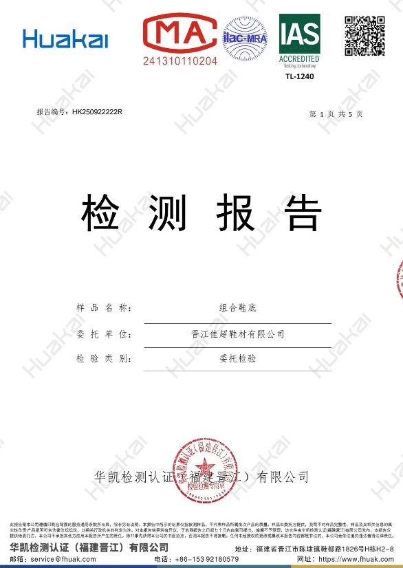 Certificate 3