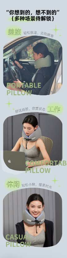U-shaped neck pillow U-Shaped Neck Pillow