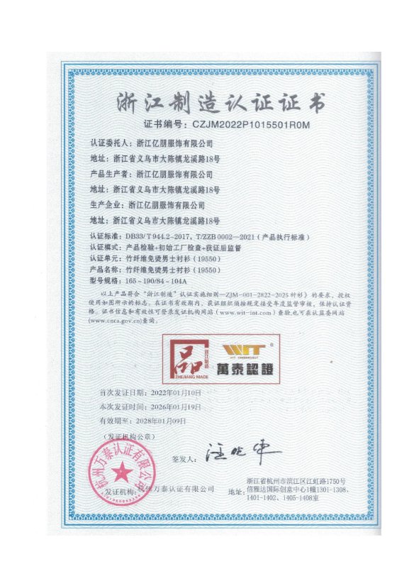 Certificate 3