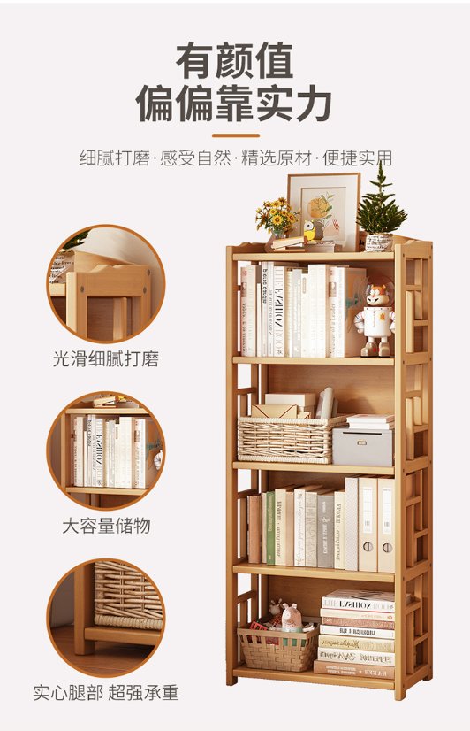 bookcase Vintage-Style Bookcase