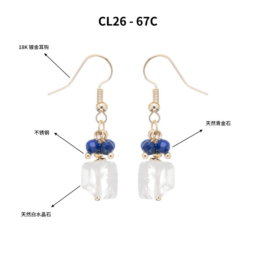 Stainless steel necklace Vintage Style Clear Crystal Lapis Lazuli & Pearl Jewelry Set