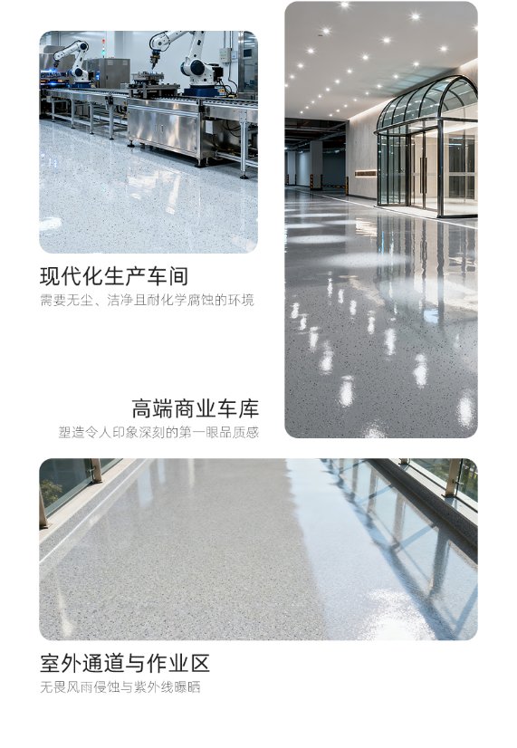 Solvent-free coatings Epoxy Colored-Sand Self-Leveling Flooring