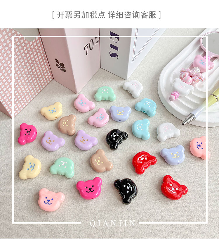 Solid Color Acrylic Beads Cute bear beads