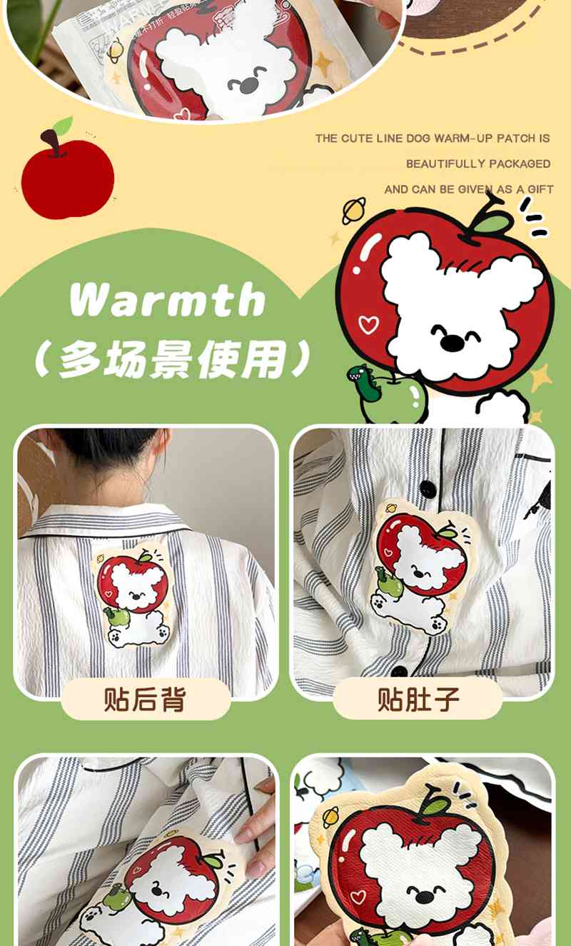 Body Warmer Patch Slim-Profile Body Warmer — Apple Warmth