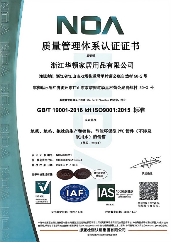 Certificate 1