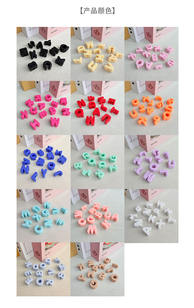 Solid Color Acrylic Beads Solid-color alphabet beads