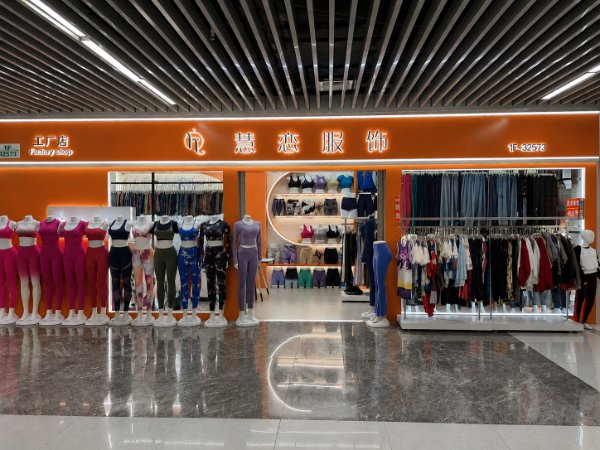 Dongyang Huilian Knitting Co., Ltd. Factory