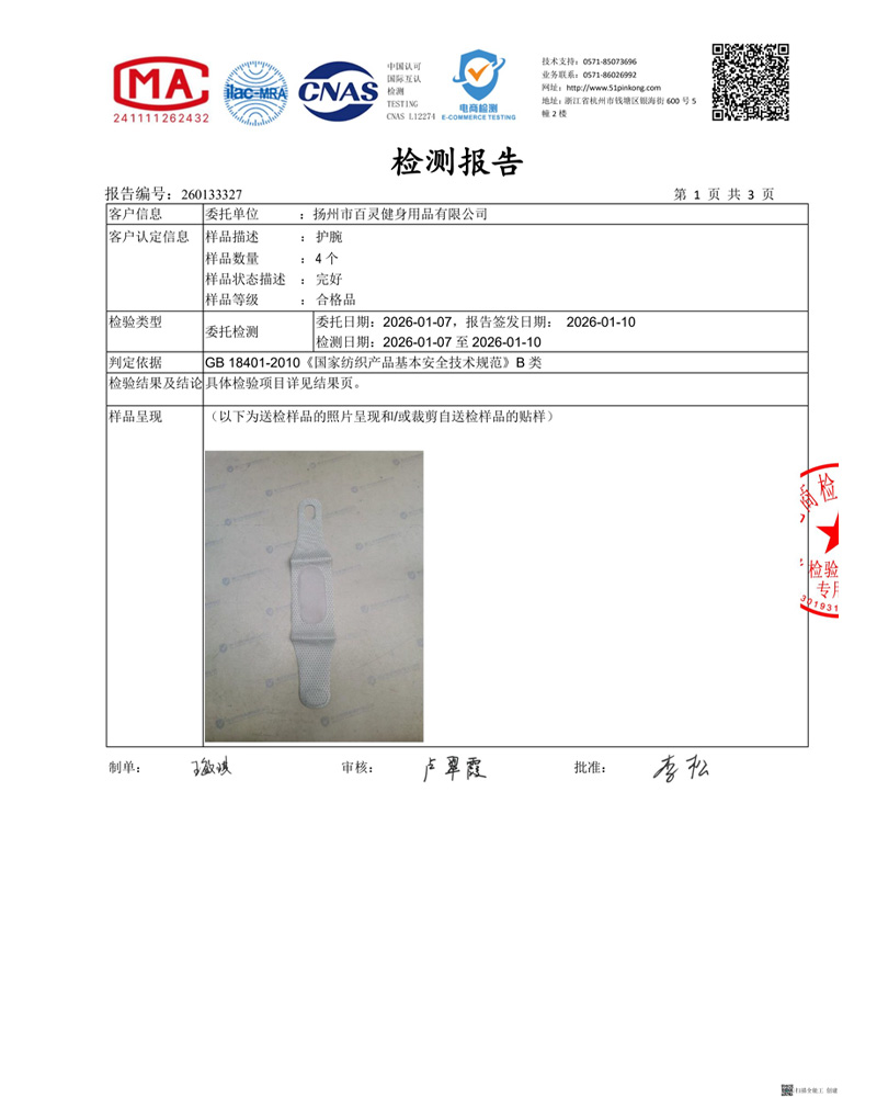 Certificate 6