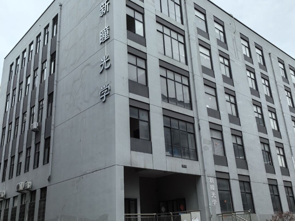 Taizhou Xingtong Optical Glasses Co., Ltd.