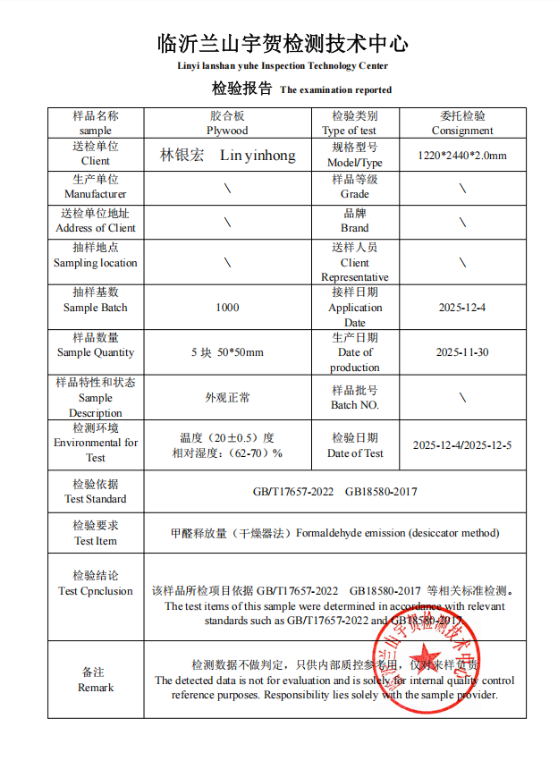 Certificate 2
