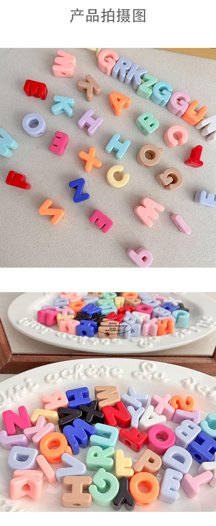 Solid Color Acrylic Beads Solid-color alphabet beads