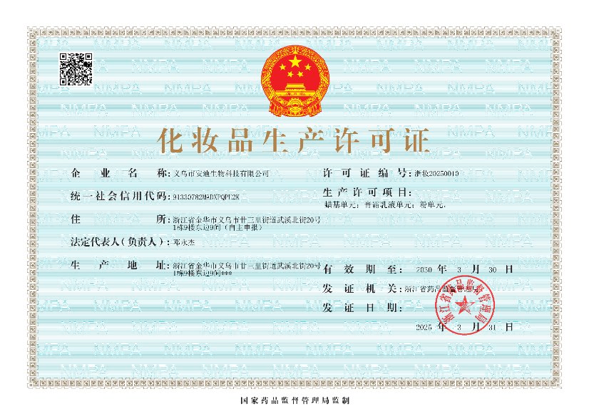 Certificate 1