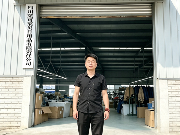Modern Factory