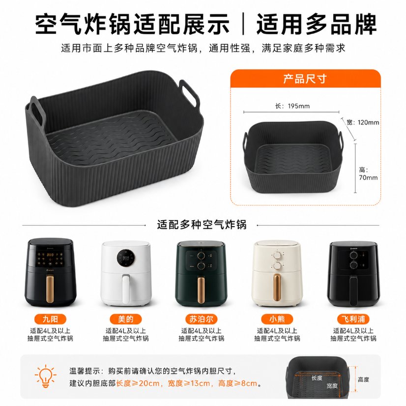 Kitchenware Silicone Baking Mat for Air Fryer