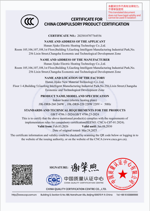Certificate 2