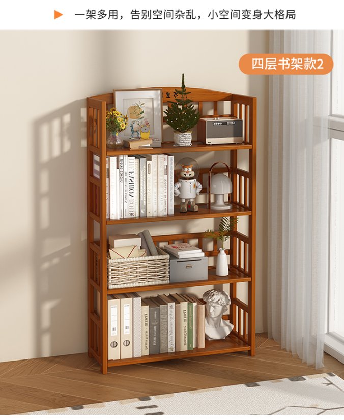 bookcase Rail-Design Bookcase
