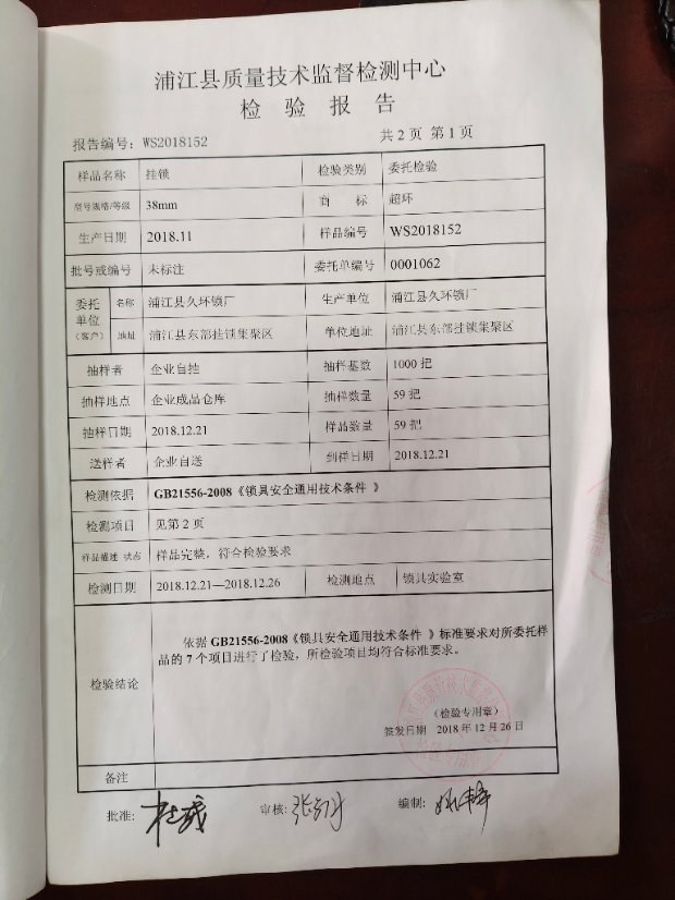 Certificate 3