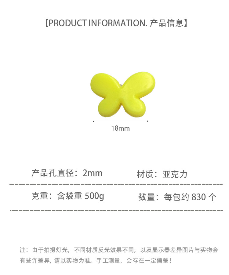 Plastic beads plastic butterfly beads