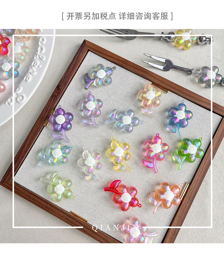 High-Quality UV Beads magical aurora big flower -665