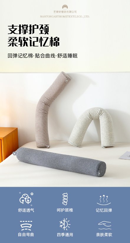 MUJI-style series Multi-Functional Adjustable Pillow with Flexible Core