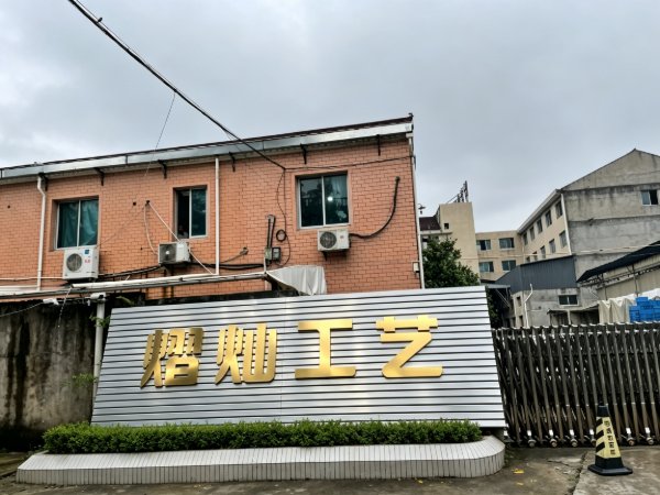 Modern Factory