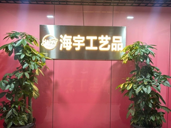 Quality Lab