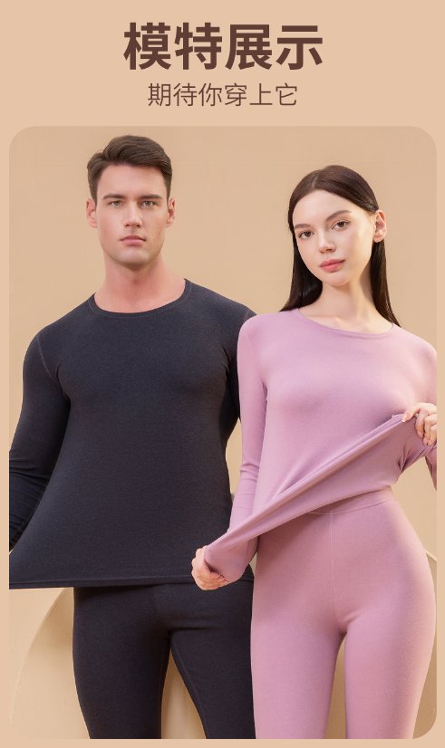 Thermal Underwear 260g Ribbed Thermal Underwear Set for Men and Women