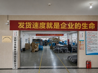 Modern Factory