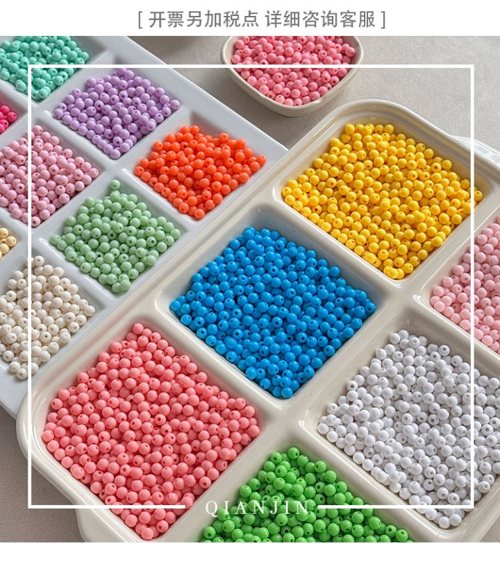 Solid Color Acrylic Beads 6mm beads