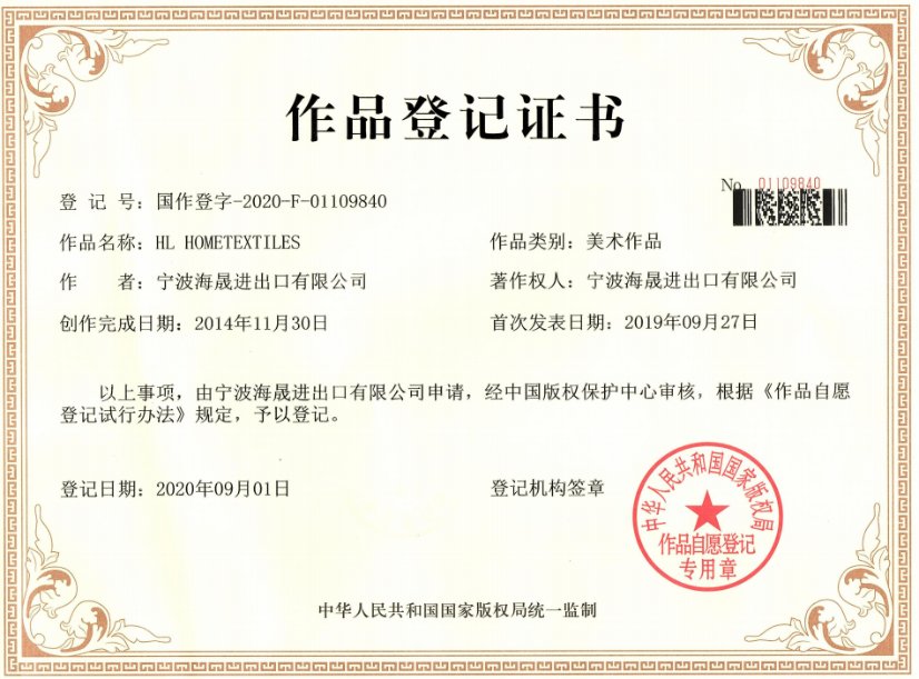 Certificate 4