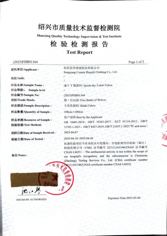 Certificate 2
