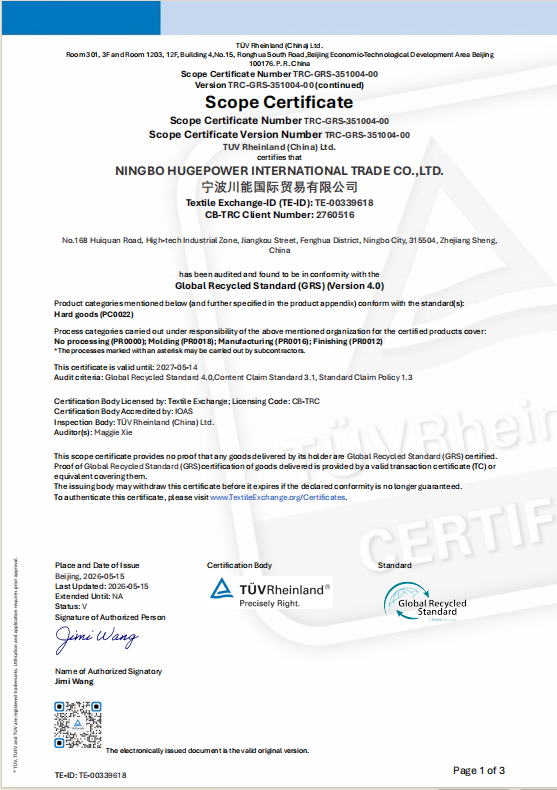 Certificate 1