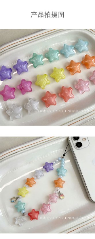 Two-Tone Beads transparent bicolor star-599