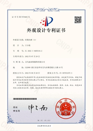 Certificate 2