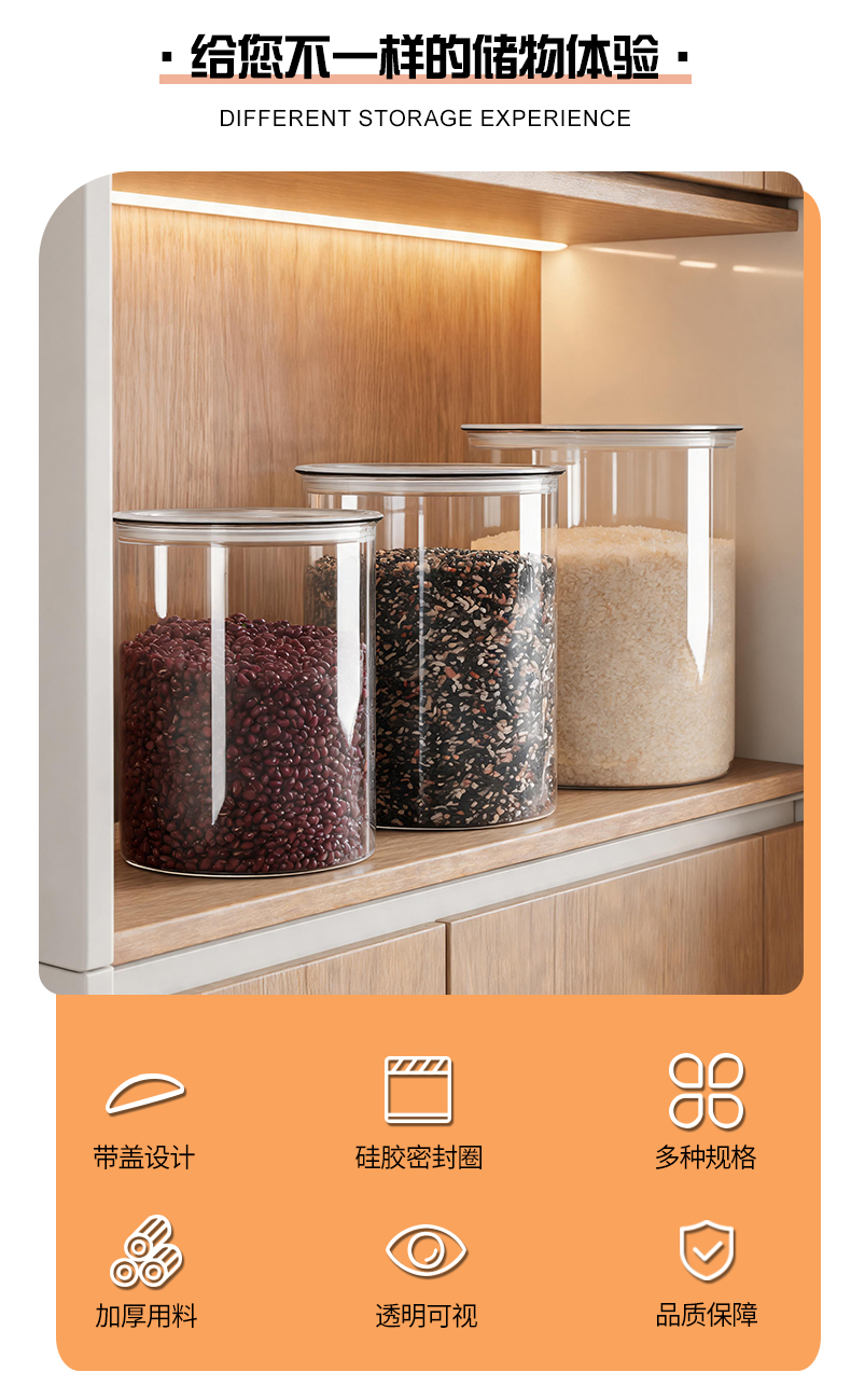 Cylindrical airtight container Cylindrical Airtight Jar 7011-7018