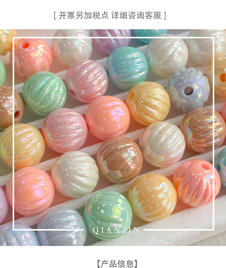 Solid Color Iridescent Plated Beads 10mm AB Pumpkin bead