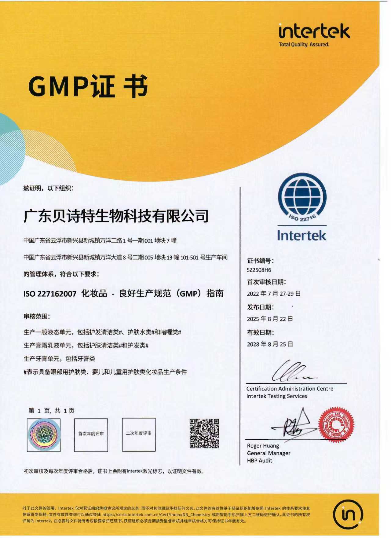 Certificate 4