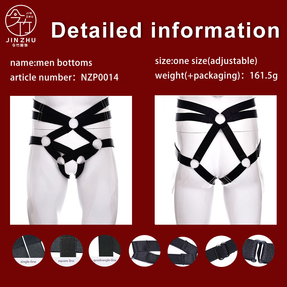 男士下衣 Men's Performance Sexy Cut-Out Briefs