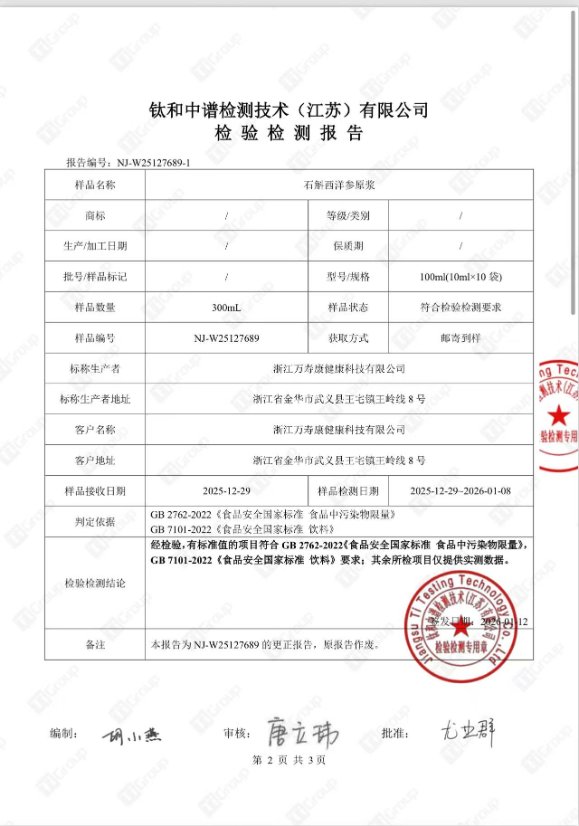 Certificate 2