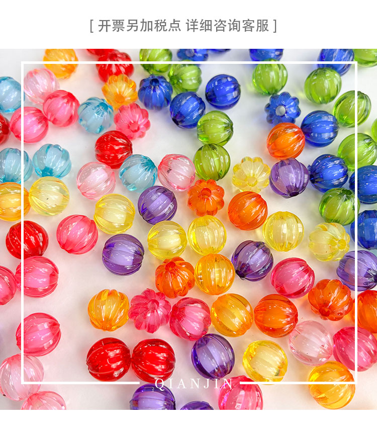 Transparent Acrylic Beads Bead in bead, pumkin bead