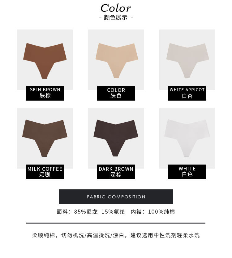 Seamless Panties Mid-Rise Seamless Fitness Briefs for Women