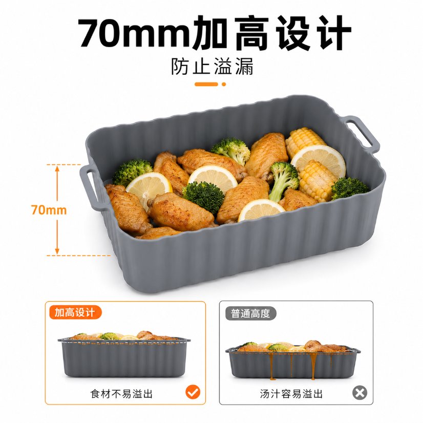 Kitchenware Silicone Baking Mat for Air Fryer