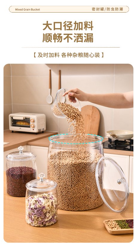 Straight-sided airtight jar without an iron ring Straight Airtight Jar without Iron Ring 6921-6928