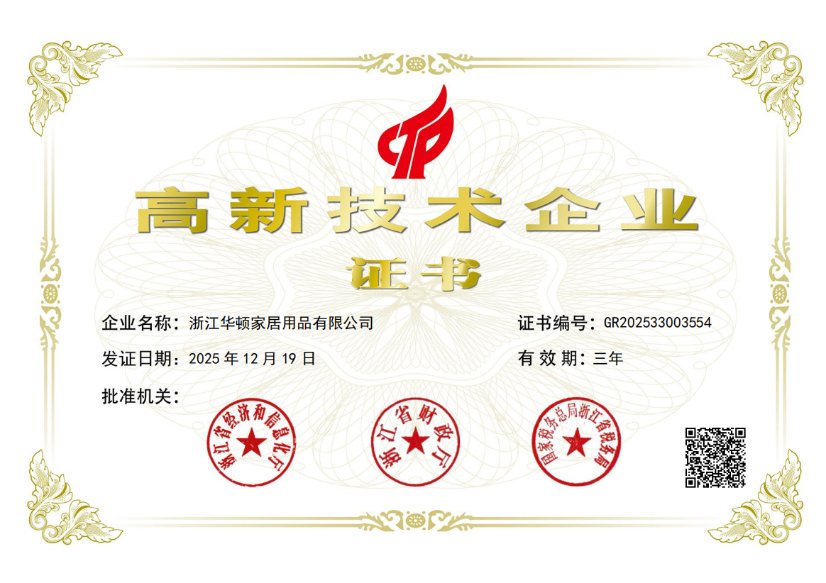 Certificate 3