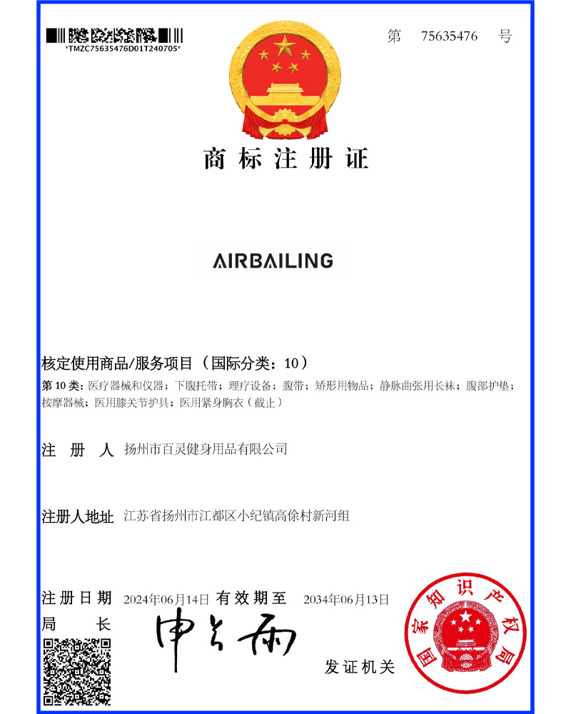 Certificate 1