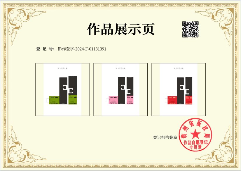 Certificate 9