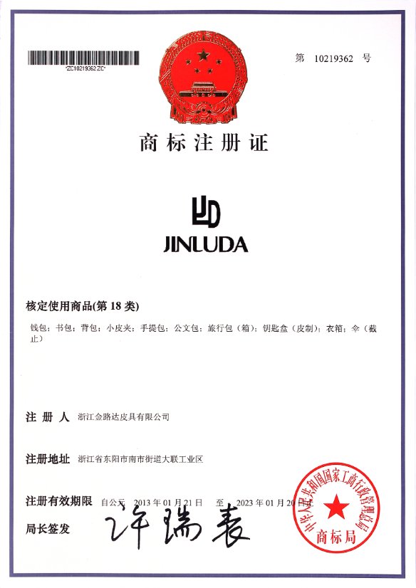 Certificate 6