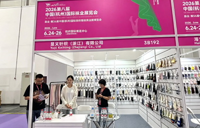 Yuyi Knitting (Zhejiang) Co. ,Ltd. Partner